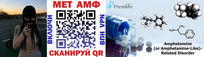 как найти наркотики  KRAKEN рабочий сайт  Amphetamine 97%  Перевоз 