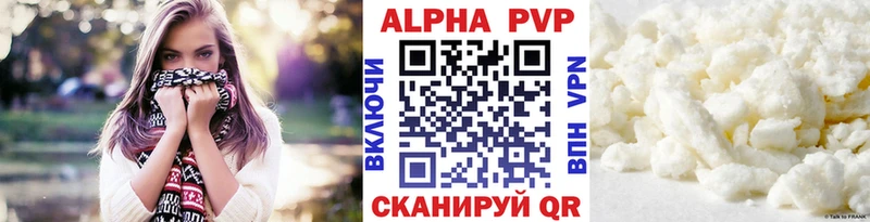 A PVP крисы CK  купить  сайты  blacksprut ССЫЛКА  Перевоз 
