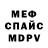 МЕТАДОН кристалл Derrow