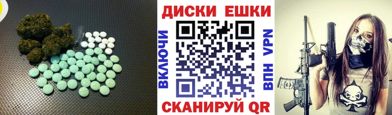 купить  цена  Перевоз  гидра как войти  Ecstasy 300 mg 