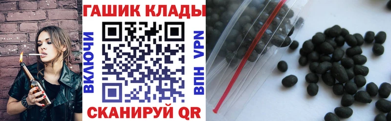 ГАШИШ Cannabis  ссылка на мегу онион  Перевоз 