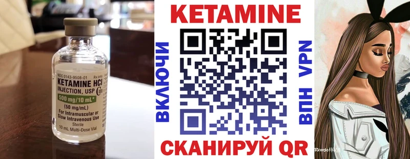 Кетамин ketamine  купить  цена  Перевоз 