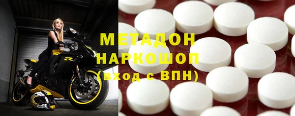 первитин Алексин
