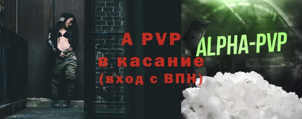 метамфетамин Осинники