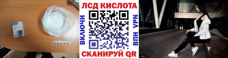 LSD-25 экстази ecstasy  MEGA ссылки  Перевоз  где продают наркотики 