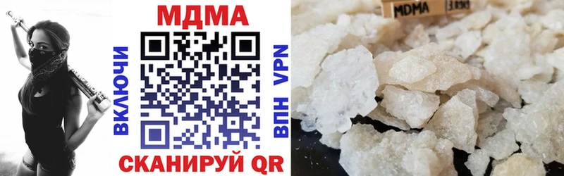 МДМА crystal закладки Перевоз