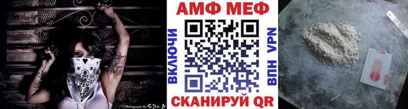 Первитин Methamphetamine  Перевоз 