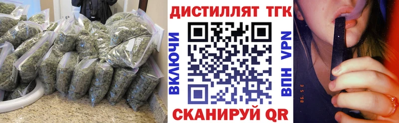 мориарти формула  Перевоз  Дистиллят ТГК концентрат 